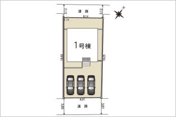 【限定1棟】