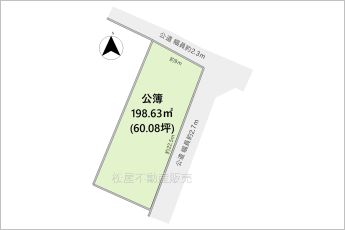 ※図面と現況に相違ある場合には現況優先とします。