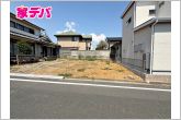 現地や周辺環境も一緒にご確認いただけます。現地ご案内いたします。お気軽にお問合せください。