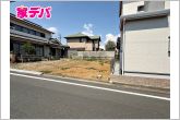 地域に密着した不動産販売でお客様のニーズに、経験豊富なスタッフが柔軟に対応させていただきます。