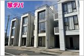 資料のご請求も迅速に対応させていただきます。住宅ローンのご相談もお気軽にお問い合わせください。