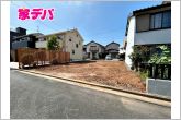 【南側】南北の二方道路で、採光や通風を取り入れやすい敷地形状です