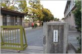 高師小学校（540m）