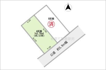 ※図面と現況に相違ある場合には現況優先とします。