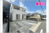 お買い物施設も周辺に充実していて暮らしやすい住環境
