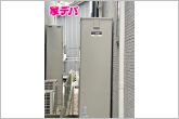 太陽光発電システム搭載、電気温水器付！