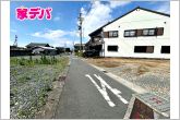 前面道路：東側約2.9ｍ幅