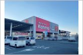 DCM21豊橋南店（3080m）