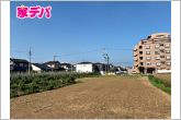 【西側】地域に密着した不動産販売でお客様のニーズに、経験豊富なスタッフが柔軟に対応させていただきます。