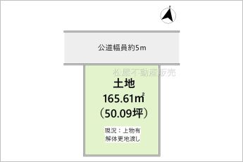 豊橋市有楽町　売地