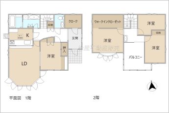 ※図面と現況に相違ある場合には現況優先とします。