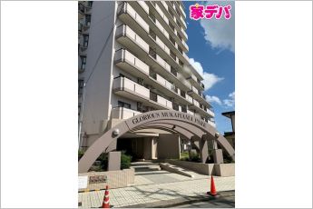 グローリアス向山公園