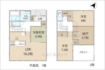 3SLDK※図面と現況に相違ある場合には現況優先とします。