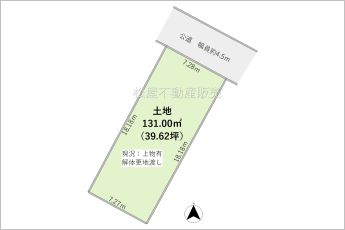 ※図面と現況に相違ある場合には現況優先とします。