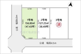 1号地