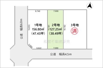 2号地