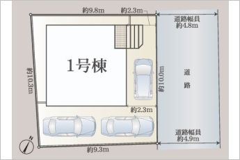限定1棟