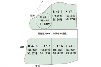 C区画※図面と現況に相違ある場合には現況優先とします。