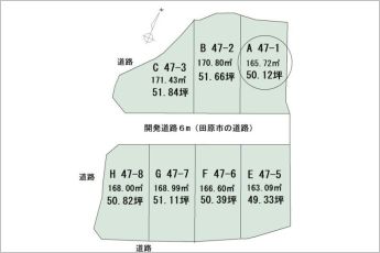 A区画※図面と現況に相違ある場合には現況優先とします。
