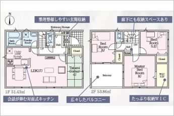 3LDK＋タタミコーナー4帖※図面と現況に相違ある場合には現況優先とします。