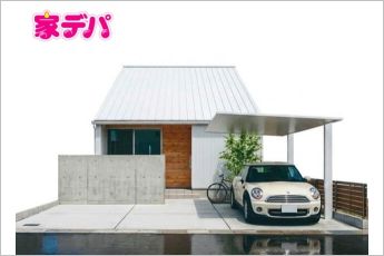 BASIS HAUS+「mild」豊川市東曙町分譲住宅