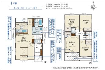 ブルーミングガーデン中央区舞阪町舞阪3期　1号棟