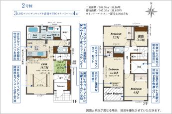 ブルーミングガーデン中央区舞阪町舞阪3期　2号棟