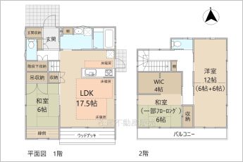 ※図面と現況に相違ある場合には現況優先とします。