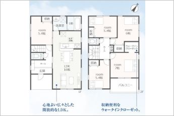 5LDK※図面と現況に相違ある場合には現況優先とします。
