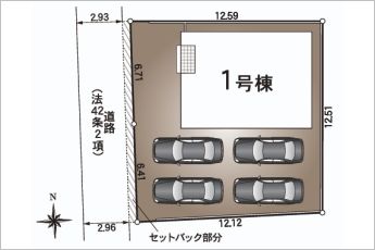 【限定1邸】