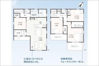 4LDK※図面と現況に相違ある場合には現況優先とします。