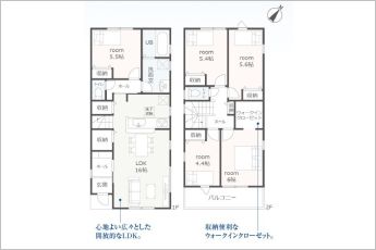5LDK※図面と現況に相違ある場合には現況優先とします。