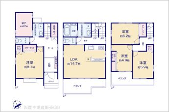 図面と異なる場合は現況を優先