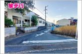 前面道路：北側約3.6ｍ幅
