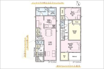 クレイドルガーデン豊橋市飯村南第3　1号棟