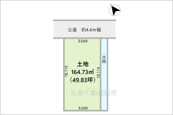 ※図面と現況に相違ある場合には現況優先とします。