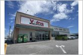 V・drug牛田店（310m）V・drug牛田店の南側からの全景です