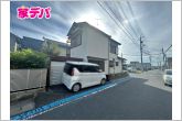 解体更地渡しのため、解体費用の負担を抑えながら新居の建築をスタートできます！