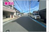 前面道路は公道で、幅員約6.3ｍのゆとりある広さがあります。車同士のすれ違いや駐車時の切り返しもスムーズに行え、毎日の駐車やお出かけもらくらく。