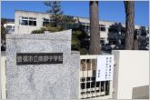 南部中学校（1740m）