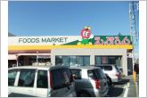 えぷろん宮上店（280m）