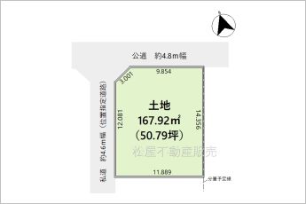 ※図面と現況に相違ある場合には現況優先とします。