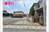 前面道路：西側約4.6ｍ幅（位置指定道路）