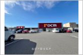 DCM安城住吉店（1010m）