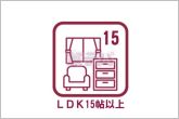 ナチュラルな色合いでまとめられたリビングは、幅広いインテリアと調和します。お好みの家具や雑貨を取り入れやすく、ご家族のライフスタイルに合わせた居心地のよいリビングづくりを楽しめます！
