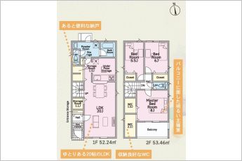 3SSLDK※図面と現況に相違ある場合には現況優先とします。