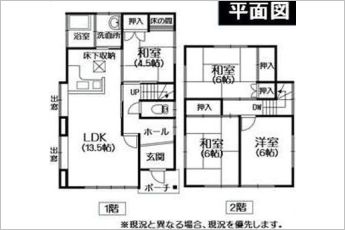 4LDK※図面と現況に相違ある場合には現況優先とします。
