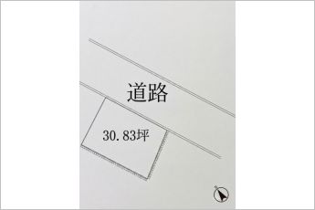 ※図面と現況に相違ある場合には現況優先とします。