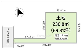 ※図面と現況に相違ある場合には現況優先とします。