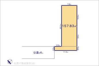 図面と異なる場合は現況を優先
